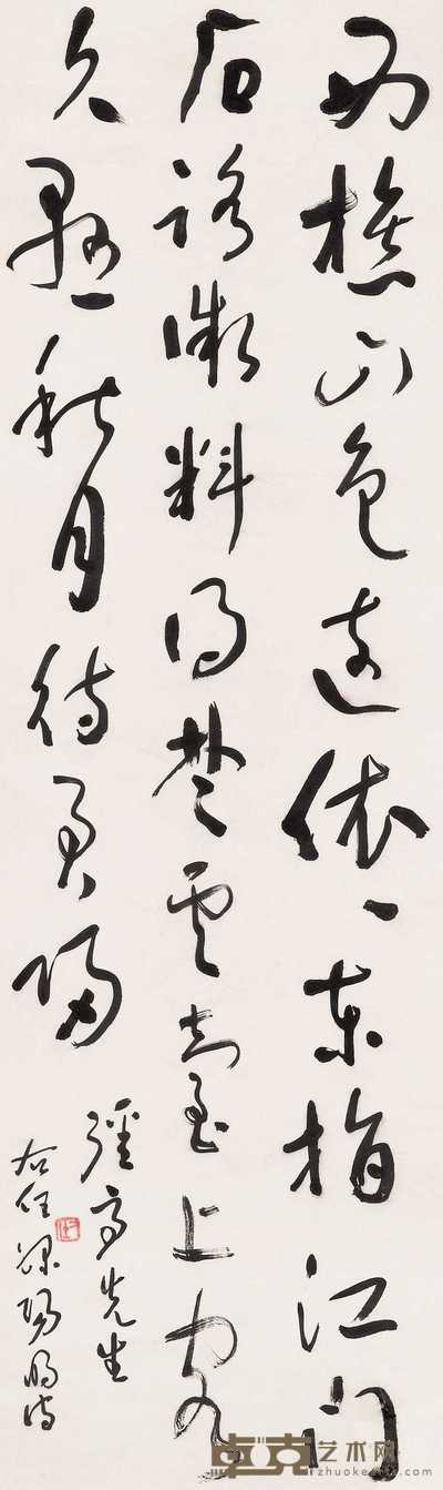 于右任 草书 立轴 110×32.5cm